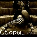 Вікуся Петришак фотография #4 (источник - https://vk.com/id104027175)