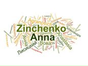 Anna Zinchenko фотография #43 (источник - https://vk.com/id4481130)