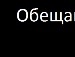 __с@ня__ Новиков фотография #18 (источник - https://vk.com/id152120761)