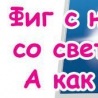 Христина Гнатів фотография #9 (источник - https://vk.com/id152490094)