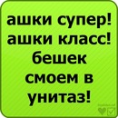 Віталіна Кальченко фотография #25 (источник - https://vk.com/id144253033)