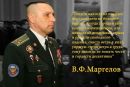 Віталік Крамар фотография #24 (источник - https://vk.com/id21088870)