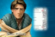 Юля Ільницька фотография #30 (источник - https://vk.com/id90053786)