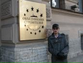 Фотография Пантелеева Александра