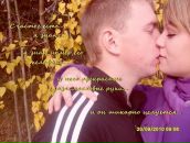 Фотография Вячеславовны Ирины