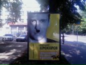 Софья Кельх фотография #46 (источник - https://vk.com/id9143224)