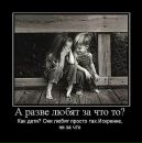 Наташа Євдокимова фотография #29 (источник - https://vk.com/id147796868)