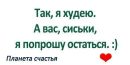 Іванця Мовчан фотография #4 (источник - https://vk.com/id131619848)