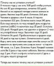 Аніка Селіна фотография #14 (источник - https://vk.com/id43182635)