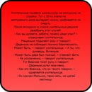 Ростік Ковальчук фотография #3 (источник - https://vk.com/id84627735)