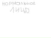 Фотография Левицкой Марии