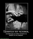 Ирина Олексеенко фотография #48 (источник - https://vk.com/id21115650)