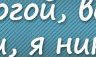 Вова Стасів фотография #46 (источник - https://vk.com/id122542741)
