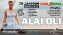 Κирилл Ρогов фотография #38 (источник - https://vk.com/id103828095)