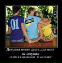 Сергій Притула фотография #6 (источник - https://vk.com/id105081679)