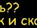 Сергій Ілюк фотография #34 (источник - https://vk.com/id143107532)
