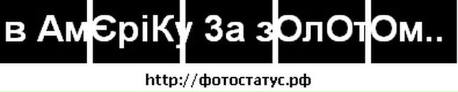 Сєржик Дудинський фотография #31 (источник - https://vk.com/id139716205)