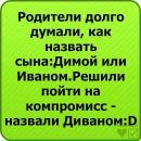 Андрій Грабас фотография #18 (источник - https://vk.com/id24226419)