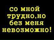 Фотография Киселевой Ольги