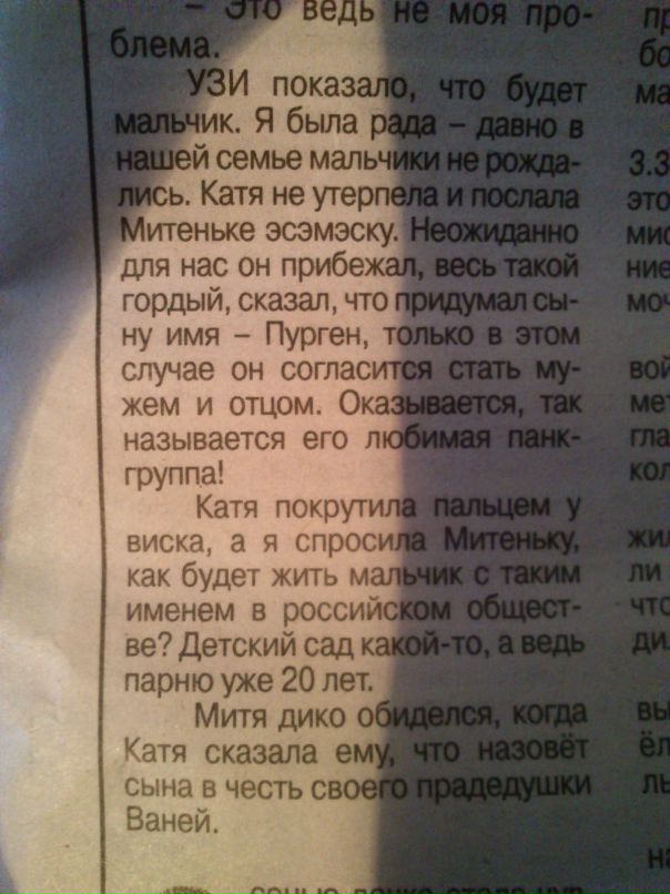 Ram Ram фотография #31