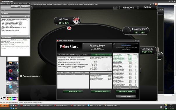 Дмитрий Пиджаков фото №48