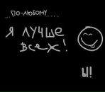 Фотография Семехиной Алены