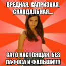 Фотография Логуновой Светланы