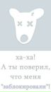 Сергій Кливець фотография #9 (источник - https://vk.com/id202000490)