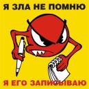 Влад Белый фотография #18 (источник - https://vk.com/id140298721)