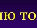 Андрій Гидейчук фотография #16 (источник - https://vk.com/id138160266)
