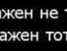 Віра Ленько фотография #43 (источник - https://vk.com/id136539560)