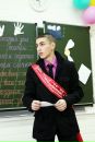 Фотография Прокопчика Ильи