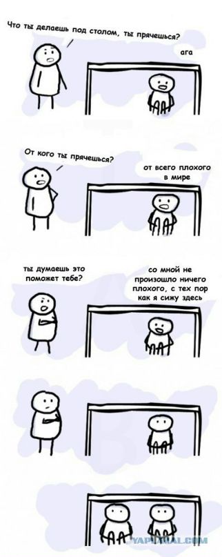 Митя Кот фотография #34
