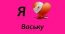 Стаська ♥ фотография #45 (источник - https://vk.com/id141666874)