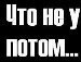 Юра Оліховський фотография #45 (источник - https://vk.com/id140143559)
