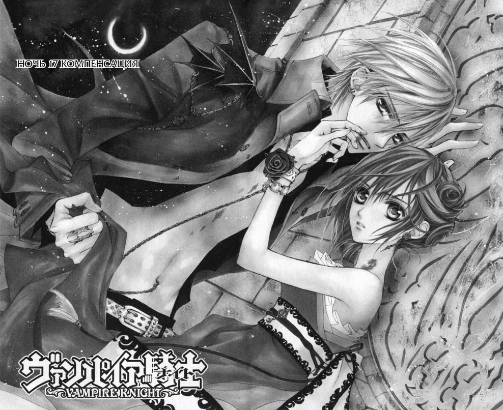 Дарья Чуканова фотография #49