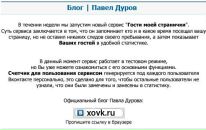 Викуля Т. фотография #2 (источник - https://vk.com/id1313348)