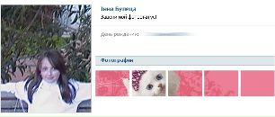 Каріна Поліщук фотография #1