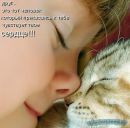 Оля Михайлів фотография #45 (источник - https://vk.com/id38192808)