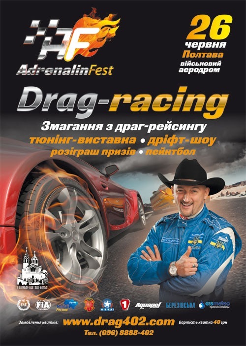 Дарья Стешенко фотография #14