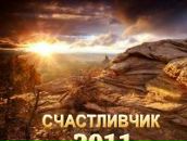 Ігор Пасечник фотография #7 (источник - https://vk.com/id68089624)