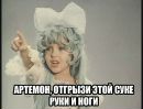 Фотография Бунтовой Анны