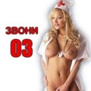 Віталій Великопольський фотография #15 (источник - https://vk.com/id134221854)