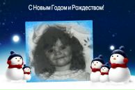 Фотография Васильевой Инессы