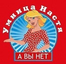 Фотография Веселовой Анастасии