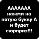 Данёк Егоров фотография #38 (источник - https://vk.com/id166322162)