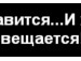 Маряся Папірник фотография #10 (источник - https://vk.com/id153644461)
