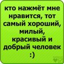 Віталік Субачев фотография #5 (источник - https://vk.com/id139216929)