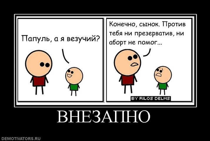 Руслан Мышкин фотография #33