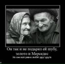 Бодя Тимошів фотография #48 (источник - https://vk.com/id35995248)